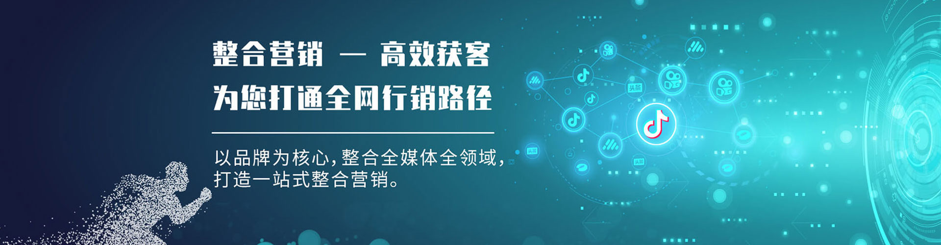 肇州sem优化