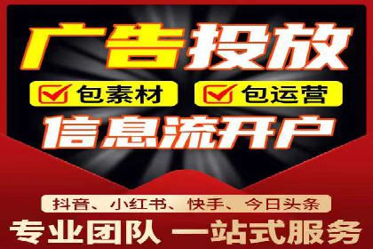 案例分享：SEM托管助力企业市场拓展