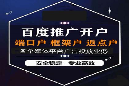 案例解读：信息流广告优化如何提高点击率